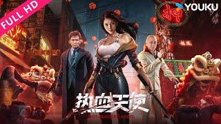 [Hot-blooded Angel] Xu Dongdong transforms into the guardian angel of Chinatown! | YOUKU MOVIE