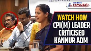 CPI(M) Leader Publicly Criticises Kannur ADM Naveen Babu A Day Before He Was Found Dead | WATCH