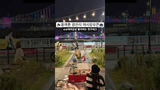 광안리 최대규모 야시장 오픈! (19:00-03:00) 밀락더수변