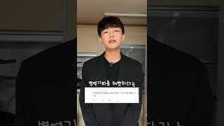 병역기피 논란 해명 하겠습니다