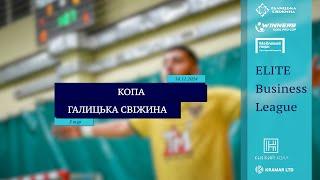 LIVE | Копа - Галицька Свіжина I 3 тур. Elite Business League