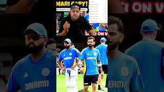 New Zealand ke Khilaf 1st test Total Run  #abcricinfo #indvsnz #cricket #funnyshorts #funnycricket