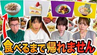 【対決】頭の上の食べ物食べるまで帰れません！！【大食い】