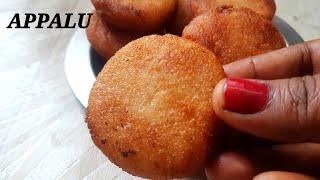 Instant Sweet Recipe|Prasadam Recipe|Best for Sweet cravings #appalu