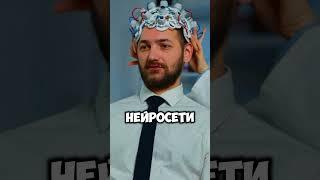 ИИ уже лечит людей  Это не будущее — это сейчас! #наука #факты