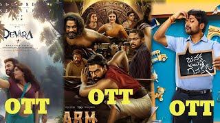 New Upcoming OTT Movies Telugu | Upcoming OTT Telugu Movies Release Dates