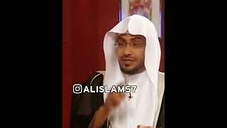 إذا أردت أن تقبل شكواك عليه بهذا الامر الشيخ صالح المغامسي!!