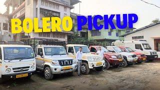 Second Hand Bolero Pickup Ambulance TaTa ACE Gold Maruti Carry In Tezpur