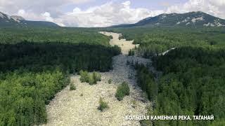 The Big Stone River, Taganay 4K - Scenic Relaxation Film with Calming Music. Drone video.