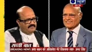 Sachchi Baat: Prabhu Chawla with Amar Singh