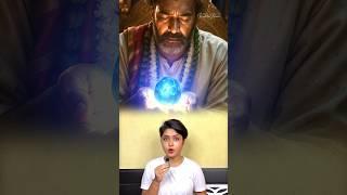 পরশ পাথর বলে কি সত্যিই কিছু আছে !