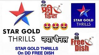 How to download star gold thrills in dd free dish 