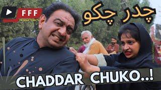 Chadar Chukku | Aneeta Irani | Shary Khan | Comedy Video | FFF Production