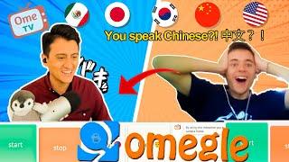 Mexican Polyglot finds Bulgarian Polyglot that speaks Chinese on Omegle !