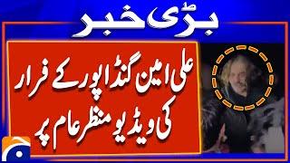 Ali Amin Gandapur escape video - PTI Protest - Latest News Updates | Breaking News