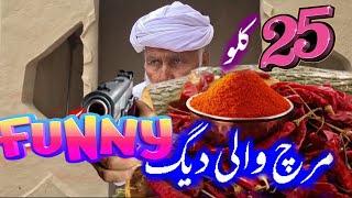 Village food secret 25 Kilo Mirchon Wali Deg Funny