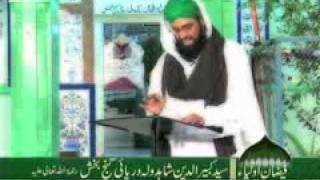 Faizan e Auliya - Wilayat ke lye Shariyat ki Pabandi Shart hai 3/5 - Haji Azhar Attari