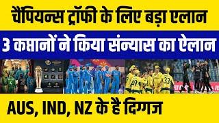 Champions Trophy के लिए बड़ा एलान, 3 कप्तानों ने किया संन्यास का ऐलान, AUS, IND, NZ के है दिग्गज