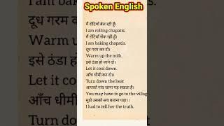 #sentences  #englishspeaking #englishsentence #englishwords #englishvideo #video