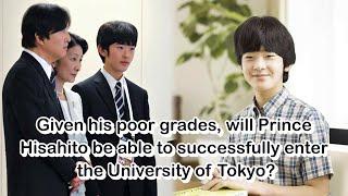 Given his poor grades, will Prince Hisahito be able to successfully enter the University of Tokyo?