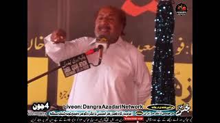 Zakir Haji Zawar yaqoob 4 june 2023 Live on Dangra Azadari Network