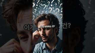 지구 가장 깊은 곳도 오염됐다… 마리아나 해구 미세플라스틱 충격 #해양오염
