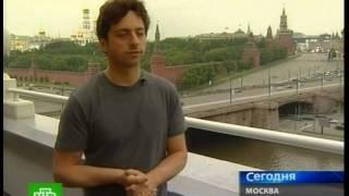 Сергей Брин побывал в Москве, 2008 год. (Sergey Brin in Moscow, 2008)