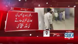 Blast In North Nazimabad Petrol Pump | Karachi | GTV Network HD