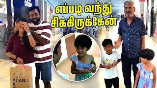 என்னப்பா பிள்ளைய வளர்த்து வெச்சி இருக்க  #shorts #comedy #funny