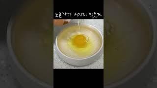 이제 간장계란밥 후라이는 그만 (마지막 주의)