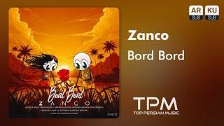 Zanco - Bord Bord | آهنگ جدید "برد برد" از زانکو