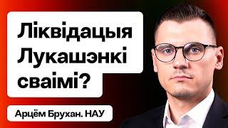 Реальная угроза его власти — Лукашенко на нервах из-за ВНС. Что происходит / Брухан