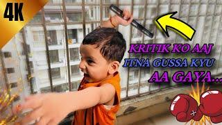 KRITIK KO AAJ ITNA GUSSA KYU AA GAYA 