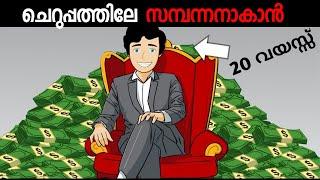 How To Build Wealth In Your 20s Without Any Family Support Malayalam