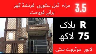 3.5 Marla double story Well Furnished House For Sale | R Block | Lahore Motorway City | 03008006322