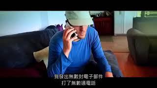 畜牧業的陰謀 李奧納多監製 紀錄片