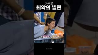 절대 하면 안되는 행동