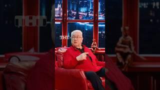 Как Владимир Винокур отомстил Льву Лещенко  «Шоу Воли» в воскресенье в 23:00 на ТНТ #ШоуВоли