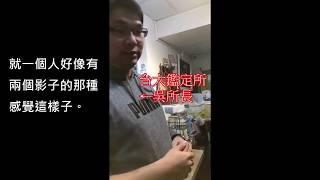 莫桑石 摩星鑽 區別天然鑽石簡易鑑定 台大鑑定所X台北周先生珠寶 周靄宏