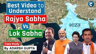 Which is more powerful? Rajya Sabha Vs Lok Sabha