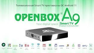 Openbox A9 promo