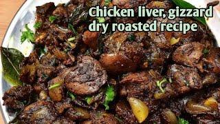 Street style chicken liver,Gizzard fry,  రోడ్ సైడ్ చికెన్ లివర్ కందనకాయ ఫ్రై chef pavan boda recipe