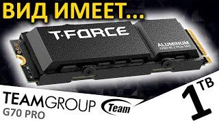 PCIe 4.0 SSD TEAMGROUP T-Force G70 PRO 1TB