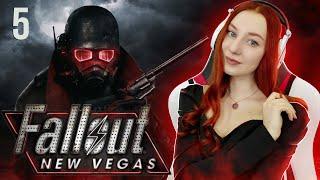 Fallout: New Vegas прохождение русская озвучка