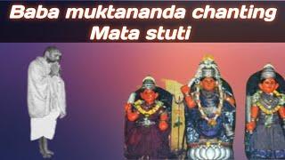 MuktanandSwami chanting Mata  stuti|| बाबा मुक्तानंद|| माता र्स्रोतम्॒|Mata  stuti