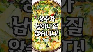 상추가 남아나질 않습니다!
