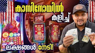 USA#92 അമേരിക്കയിലെ Casino |Overlanding Across USA| Travelista #travel #usa #overlanding