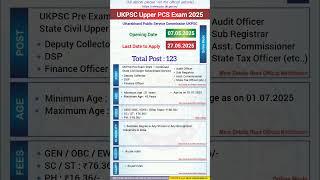UKPSC Upper PCS Exam 2025 | UKPSC Upper PCS Pre Exam 2025