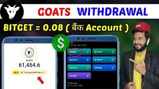 Goats $GOATS Token Withdrawal | Goats Listing value | Goats staking Token & Withdrawal into bank