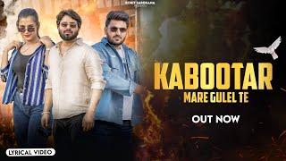 Yaar Tera Khalnayak|| Lyrical Video | Rohit Sardhana | Harender Nagar || New Badmashi Song 2025